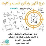 طراحی سایت اقساطی