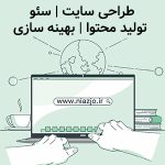 طراحی سایت اقساطی