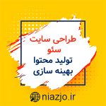 طراحی سایت اقساطی